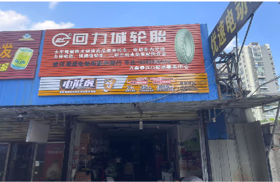 巩义门头店招