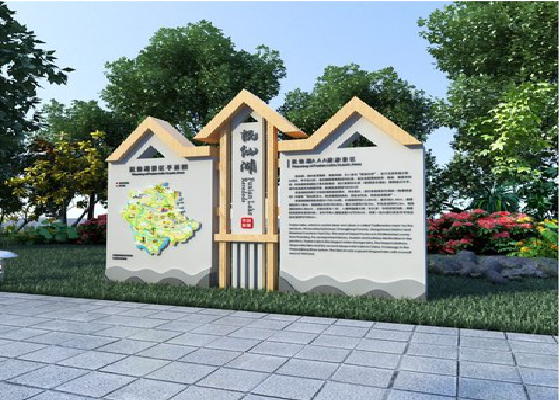 巩义景区标识标牌设计要求。