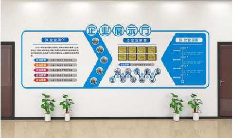 巩义设计师必看的文化墙设计定律。