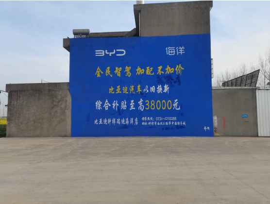 巩义墙固是否有必要刷？