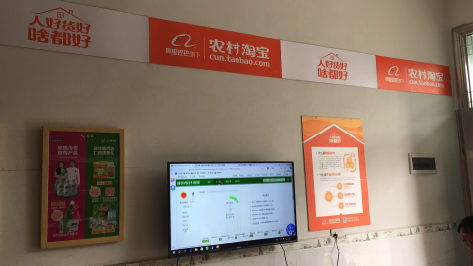 巩义村淘店面装修