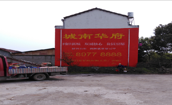 巩义墙体彩绘如何呈现最大效果？