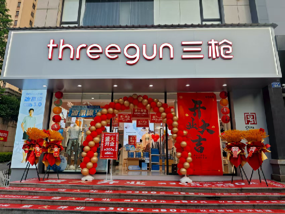 巩义三枪连锁店装修