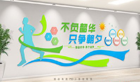 巩义校园室内文化墙如何设计？