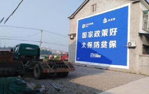 巩义在城镇刷墙体广告会有效果吗？