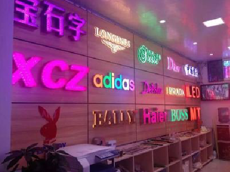 巩义七彩外露发光字的制作工艺。