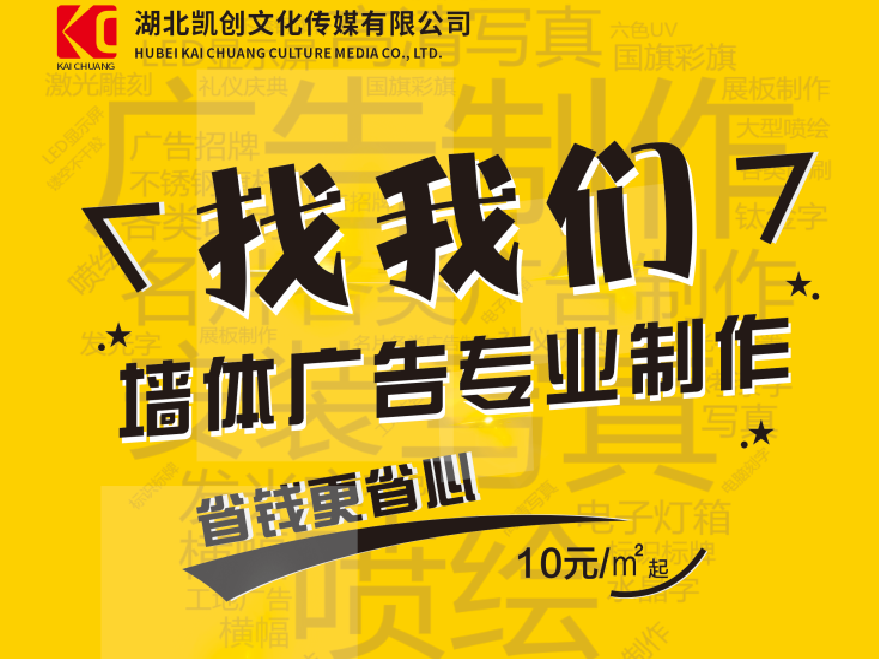 巩义如何增加广告公司的业务量?