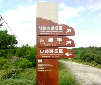 巩义标识标牌制作验收标准有哪些?