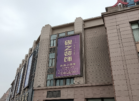 巩义高空喷绘如何安装？