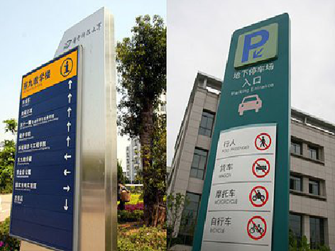 巩义如何维护和保养标识标牌？