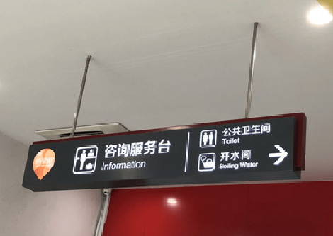 巩义商场标识牌如何和商场整体装修风格保持一致？